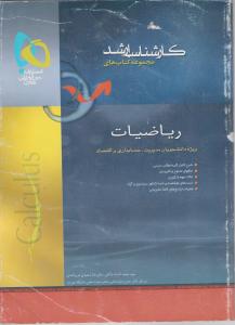 پاپکو مداد قرمز شش گوش ps-160rd0112 پاپکو