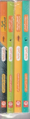 مجموعه کتاب های راهبی که فراری اش را فروخت (4 جلدی)