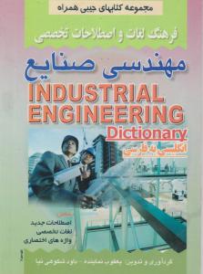 خاطراتی از هنرمندان 