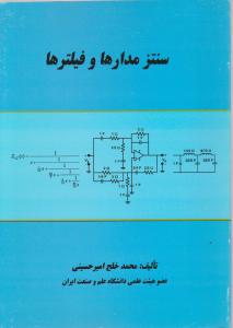 نگاهی از درون به جنبش چپ ایران (گفتگو با محسن رضوانی)
