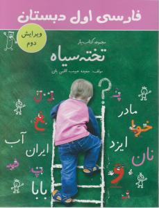 یوگا در زندگی روزمره 