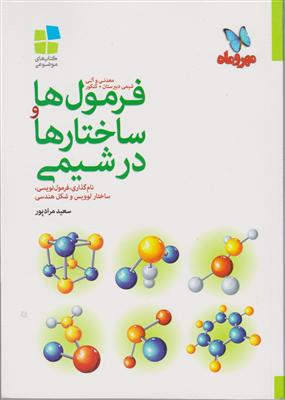 خودکار اینوکس کروم استیل با جعبه استوانه ای