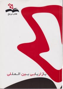 شهر پریان (dvd)