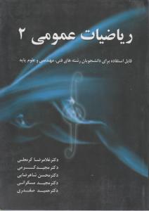 سفرنامه گالیور 