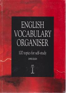 English Vocabulary Organiser 