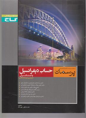 speak out a1 اسپیک اوت a1