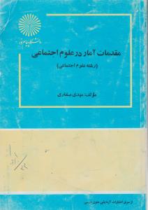 قصه‌های ماندنی (پک 3جلدی)(قابدار)