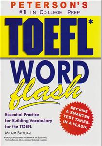 tofel word تافل ورد فلاش