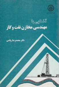 فرانسه فارسی (پالتویی)