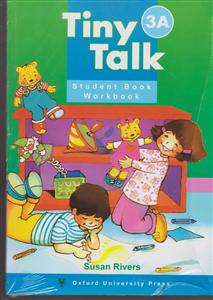 استیودنت (tiny talk)(3a)