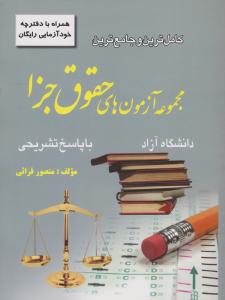 بزرگسالان بی‌قرار همان کودکان بی‌قرارند 