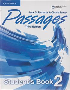 passages 2 پسیج(دوره)