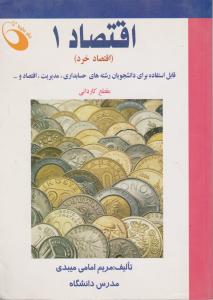 نمایش‌های ایرانی (2)