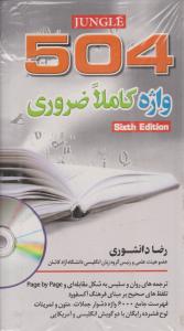 فلدر کتاب و قلم درم‌بخش (گزیده کاریکاتورهای کامبیز درم بخش)