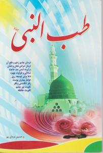 تراش 3000تومانی