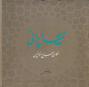 تاجیک بیاموزیم-الفبای انگلیسی