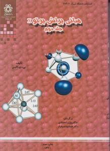 هایکوها از یک پدر و مادرند 