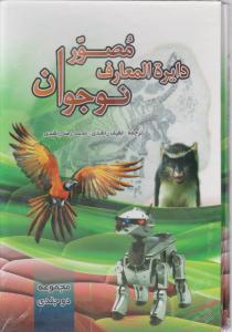 چهره خوانی 