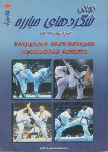 365 پیام برای مردان مریخی و زنان ونوسی (نقلی)