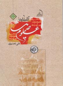 چیزهایی که مادرم به من نگفت و می‌خواهم دخترم بداند 