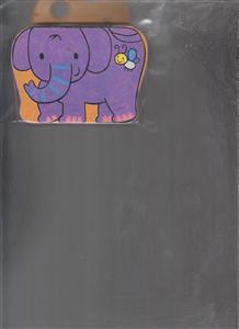 فیل کوچولوی شیطون/بافرزندان