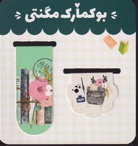 بوک مارک مگنتی کتابخوانی 