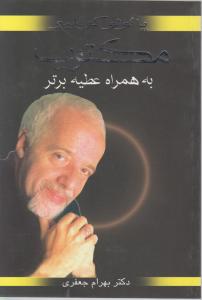 واژگان احساس برانگیز 