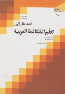 فلش کارت الفبای فارسی 