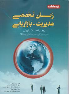 من سیب زمینی نیستم 