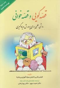 مدیریت بانک اطلاعاتی اراکل 