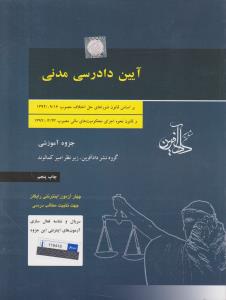 من مهتاب صبوری 