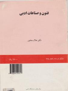 رمان کلاسیک نوجوان (14)(شاهزاده و گدا)