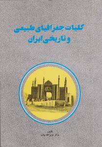 تاریخ ادبیات عرب 