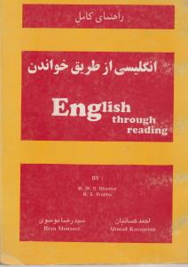 بازی آشپز خانه کریستالی بست