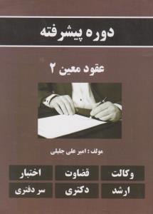 یادداشت هانا سری ارت کد (928)