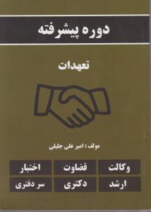 یادداشت هانا سری ارت کد (926)