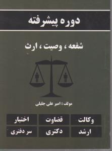 یادداشت هانا سری ارت کد (925)