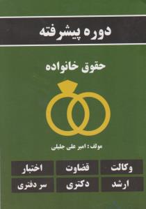 یادداشت هانا سری ارت کد (927)