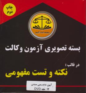 کهربا 