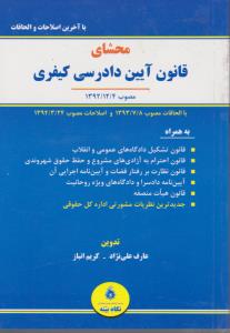 آندیا 