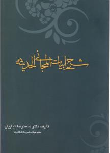 تقویم رومیزی بزرگ وکیل