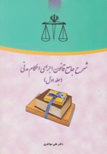 زشت و زیبا (2 زبانه)