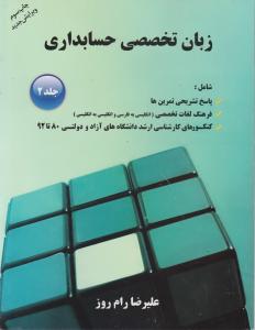 سفید برفی و هفت کوتوله (2 زبانه)