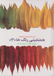 سیندرلا (2 زبانه)