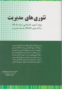 رقص پا