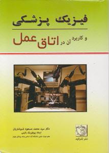راهنمای نگهداری کاسکو در خانه 
