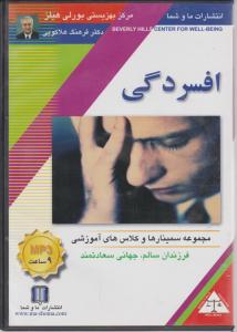 شاهد اعدام 