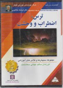 قصه های تصویری از هزار و یک شب (4)(علاءالدین و چراغ جادو)