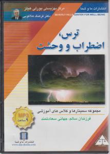قصه های تصویری از هزار و یک شب (10)(قاضی پنج ساله)