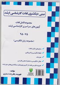 جامدادی تک زیپ کرومی T-22   6980682900062